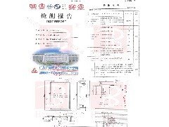 恒保防火玻璃又一突破：上懸式耐火窗