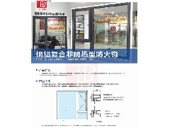 家里的窗戶為什么要具備節(jié)能、隔熱、防火性能？