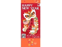 恒保2022新年使命：讓每個人都能生活在更安全的建筑空間里！