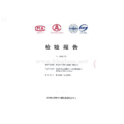 2011隔熱防火玻璃隔斷（帶地彈簧玻璃門(mén)）